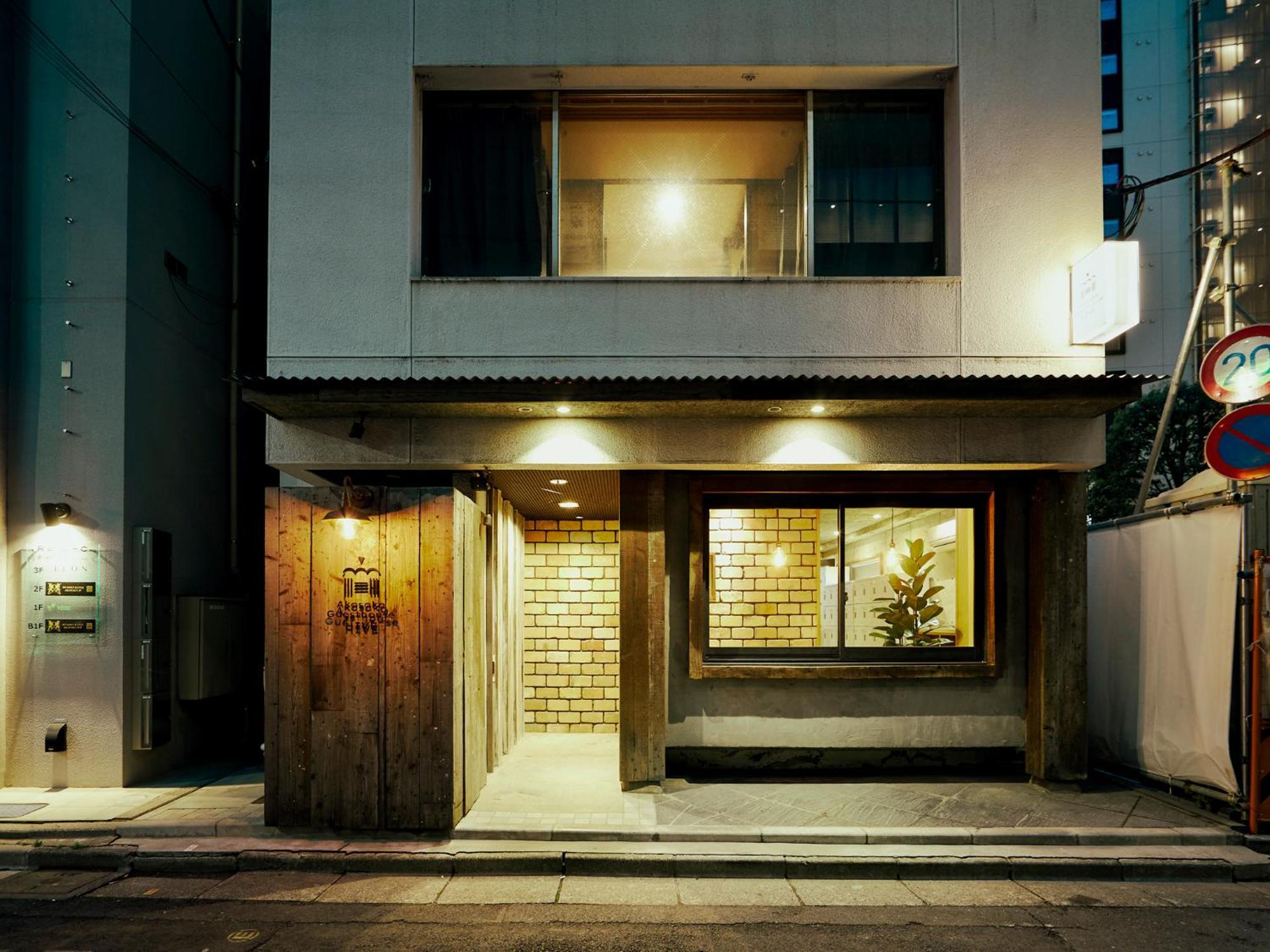 Akasaka Guesthouse Hive 東京都 外观 照片