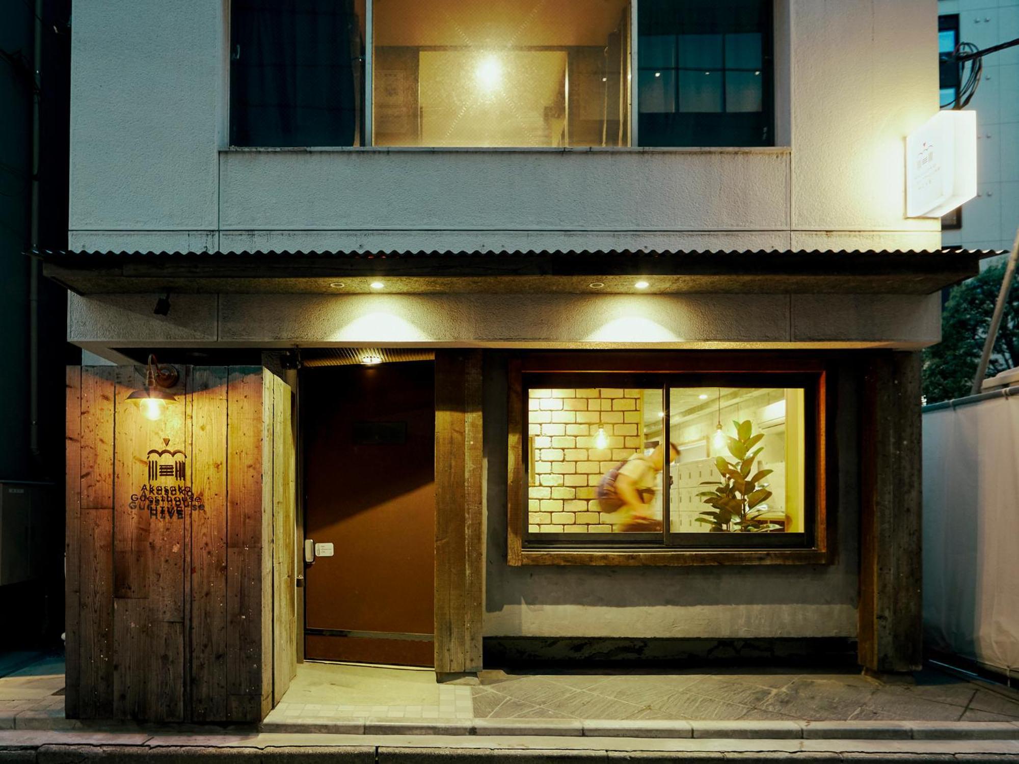 Akasaka Guesthouse Hive 東京都 外观 照片